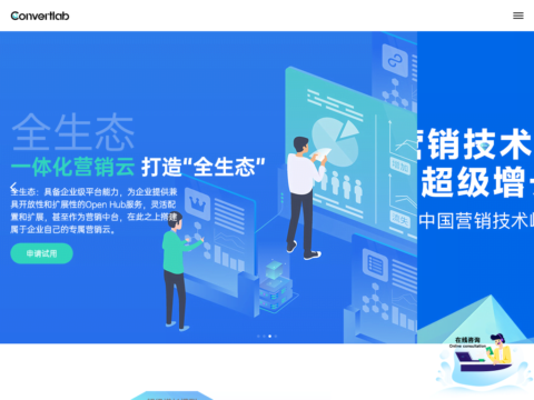 ConvertLab
