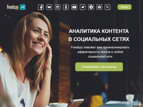 Feedspy