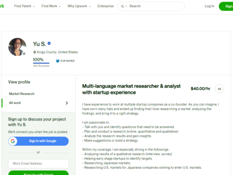 Yu S.